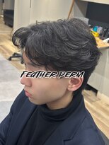 ブラン 池袋(BLANC)&nbsp;フェザーパーマ