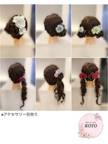 ヘアセットサロンコト(Hair Set Salon KOTO) お祭りヘアセット