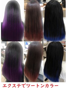 イーウェーブ ヘア(E-WAVE hair) エクステでツートンカラーダメージレス