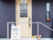 ハル(haru)の雰囲気（【近鉄南大阪線：高見ノ里駅 徒歩4分】）