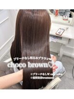 リルミー(Lilme) ブリーチなしで叶うチョコブラウン