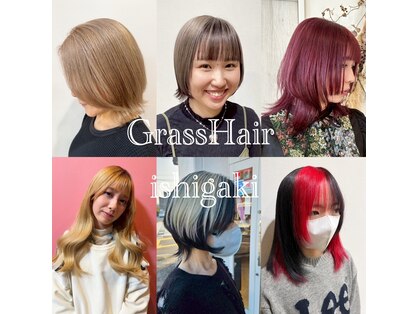 グラスヘア 石垣店(Grass Hair)の写真
