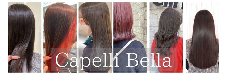 カペリベラ CapelliBella 香里園店のサロンヘッダー
