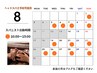 【炭酸でスッキリ！セットクーポン】クレンズスパ＋カット　￥7150 → ￥6600