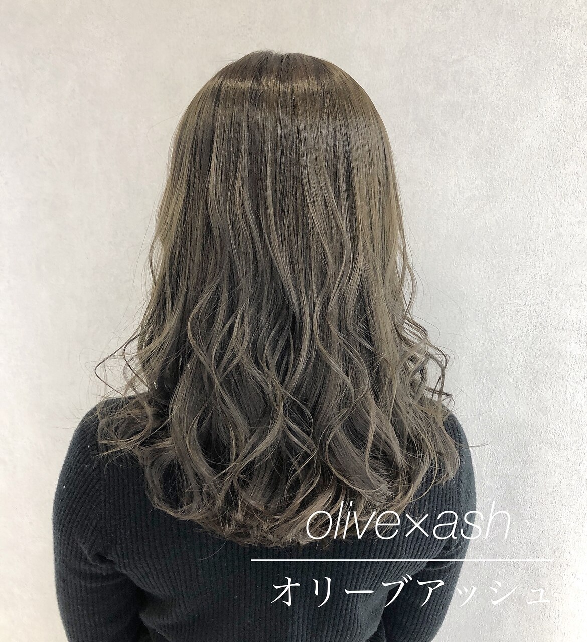 オリーブ、アッシュ、ベージュ、ミルクティー、イルミナ：L091012065