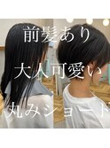 【本厚木NO1】オール世代◎大人可愛いショートボブ