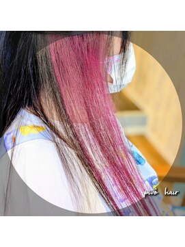 ピヴォヘアー(pivo hair) ハイトーンカラー イヤリングカラー ケアブリーチ ピンク