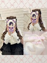 リルミー(Lilme)&nbsp;とびっきり可愛い！リーナベルヘア♪_優希