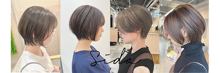 シダミノオ(sida MINOH)のサロンヘッダー