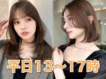 ロンド ロワール 門前仲町(Lond Loire)の雰囲気（平日13時～17時限定のお得なクーポンあり♪是非ご利用ください♪）