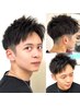 【メンズ人気NO1】カット＆眉毛カット　　　　￥6600→￥5500