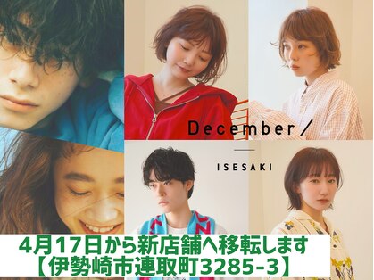 ディッセンバー 伊勢崎(December)の写真