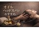 リーシュ(Re:sh)の写真/全てのお客様にミニヘッドスパ◎本格的な癒やしはメニューで極上体験を♪
