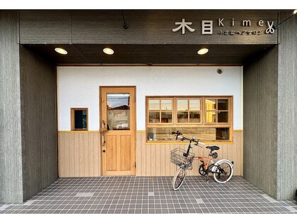 木目の写真
