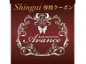【新貝限定】カット＋頭皮ケアカラー(リタッチ)＋ヘッドスパ　￥7100