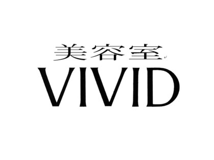 美容室 ヴイヴイツド 気仙沼店(VIVID)の写真