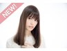 【ご新規限定】カット+髪質改善ミネラルストレートパーマ+水素ケア付