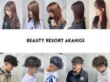 ビューティーリゾート アカヒゲ(Beauty Resort AKAHIGE)