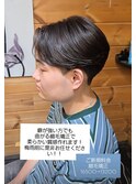 曲がる縮毛矯正ナチュラル毛流れヘア