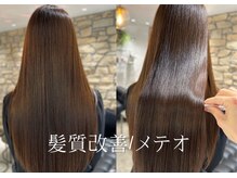 ダリア 横浜(DALIA)の雰囲気（最高級のメテオ髪質改善で憧れのサラ艶髪を手に入れましょう！！）