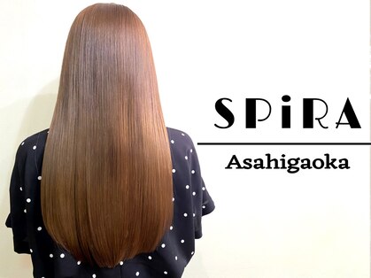 スピラ アサヒガオカ(SPiRA ASAHIGAOKA)の写真