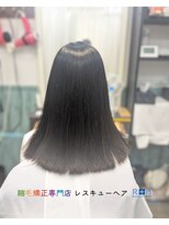 縮毛矯正専門店 レスキューヘア 北千住店&nbsp;モイスト髪質改善ストレート