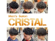 クリスタル(CRISTAL)