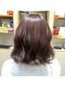 【土日祝限定♪】ゆるふわ♪パーマ+カット+トリートメント_150分