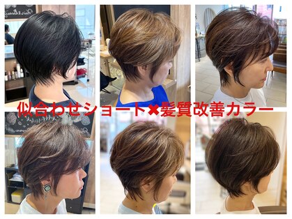 プログレス ひばりヶ丘店(PROGRESS)の写真