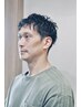 【垢抜けスタイル】メンズカット+デザインパーマ+選べるケアメニュー付