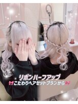シュガーリンク(sugar link)&nbsp;リボンハーフアップ