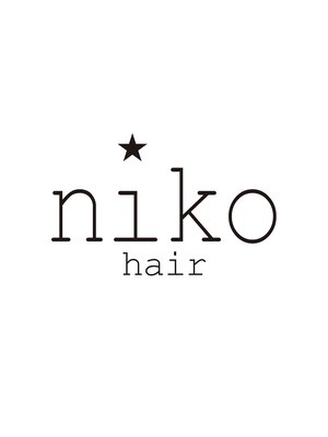 ニコヘアー(niko hair)