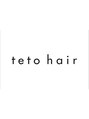 テトヘアー(teto hair) teto hair