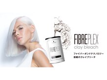ファイバープレックスブリーチ