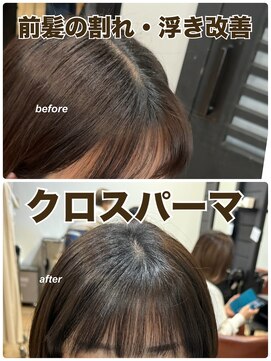 ジャガラ 千葉駅北口店(JAGARA) クロスパーマ前髪縮毛/千葉駅/千葉/千葉駅北口