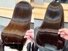 ツヤ感up♪カット+イルミナカラー+超高濃度水素トリートメント