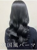 #韓国風パーマ #コテ巻き風パーマ #ロングパーマ #パーマ