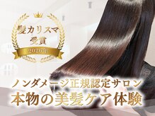 ボヌール 銀座(Bonheur)