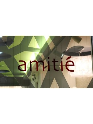 アミティエ(amitie')