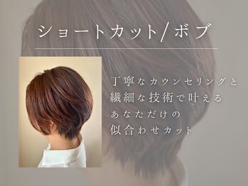 Confetti　さくら浄水店【コンフェティ】