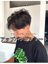 エミュ(emu.)&nbsp;大人爽やかメンズパーマ奈良大安寺