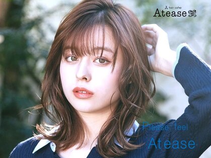 ヘアカフェ アティス(hair cafe Atease)の写真