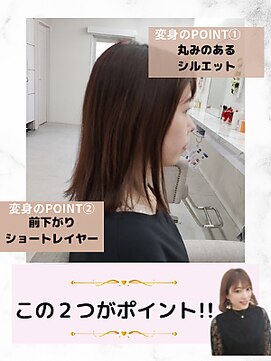 エレラビューティー(ELERA beauty) お悩み別:ペタンコ髪をどうにかしたい