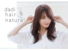 ダーディヘアネイル(dadi hair nail)