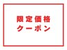 【期間限定】カット＋カラー+Oggiottoトリートメント(3step)　8700円→8000円