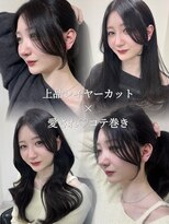 クレム 博多駅店(ChLem)&nbsp;顔まわりレイヤー 艶カラー 暗髪 韓国風 髪質改善 福岡美容室