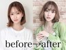 ”似合わせカット”+”似合わせカラー”+ハホニコTr￥16500