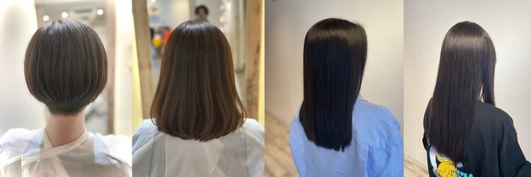 ウィール(WEALL)のサロンヘッダー