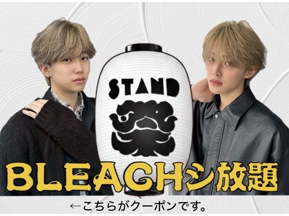 スタンド 博多(STAND)の写真