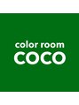 カラールームココ(color room COCO)/color room COCO